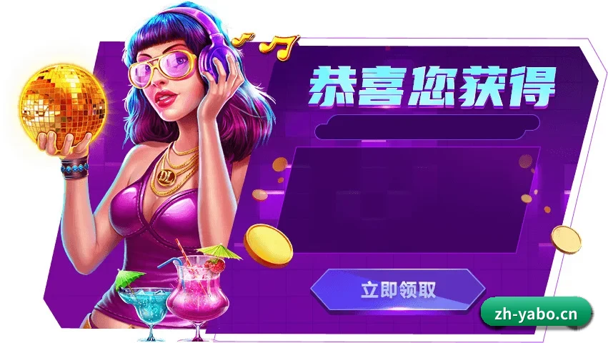 千人千面主队资讯流